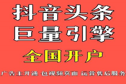 行业领先企业的信息流广告运营案例