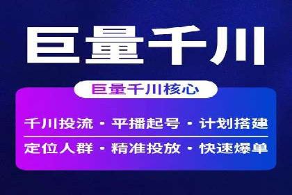 SEM运营推广助力企业业绩增长